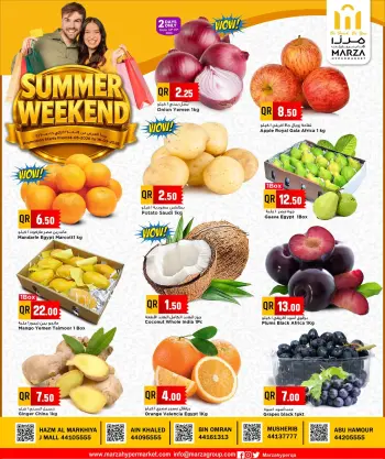 Offres Hypermarché Marza Qatar de 14 à 16 mai 2026 Week-end d'été