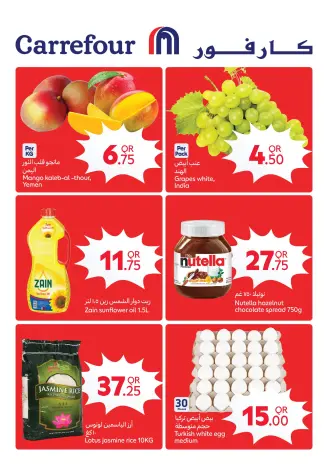 Offres Carrefour Qatar de 13 à 19 mai 2026 Offres de la semaine