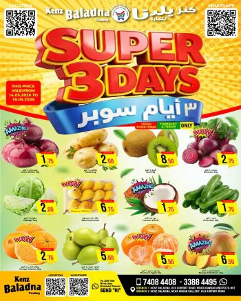 Offres Kenz Baladna﻿ Qatar de 14 à 16 mai 2026 Offres Super 3 jours