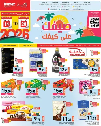 Offres Marchés Ramez Qatar de 14 à 20 mai 2026 Offres d'été sur How You Go