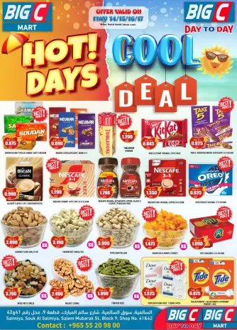 Ofertas de Hipermercado Big C Kuwait de 14 a 17 mayo 2026 Días calurosos, ofertas geniales