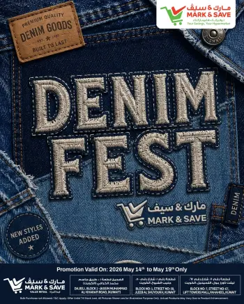 Ofertas de Mark & Save Fahaheel, Aldjyj, Jlyb de 14 a 19 mayo 2026 DENIM FEST