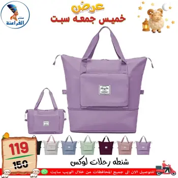 عروض سنتر الفراعنة مصر من ١٤ حتى ١٦ مايو ٢٠٢٦ عروض نهاية الإسبوع