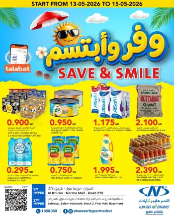 Offres Al Nasser Hypermarchés Koweït de 13 à 15 mai 2026 Sauvegarder et sourire