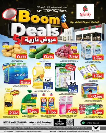 عروض نستو البحرين من ١٤ حتى ٢٠ مايو ٢٠٢٦ عروض نارية
