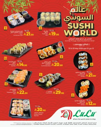 Ofertas de Lulu Eastern Province de 28 Dhuʻl-Qiʻdah a 6 Dhuʻl-Hijjah 1447 AH (15 – 23 mayo 2026) Ofertas Sushi World