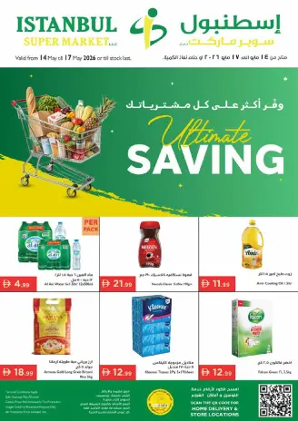 Ofertas de supermercado Istanbul Emiratos Árabes Unidos de 14 a 17 mayo 2026 Ahorros ilimitados
