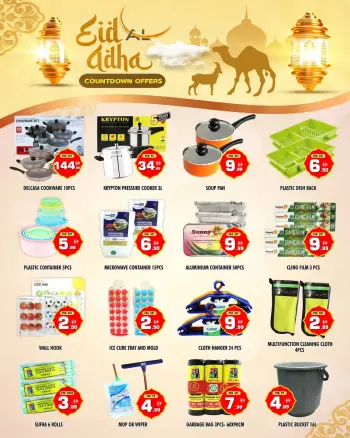 Night to Night offers in Sharjah from 15 to 18 May 2026 Eid Al Adha Offers
