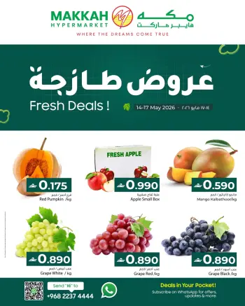 Ofertas de Makkah Oman de 14 a 17 mayo 2026 Ofertas frescas