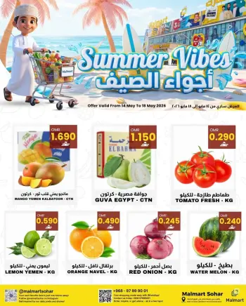 Offres Malmart Sohar de 14 à 18 mai 2026 Offres d'ambiance estivale