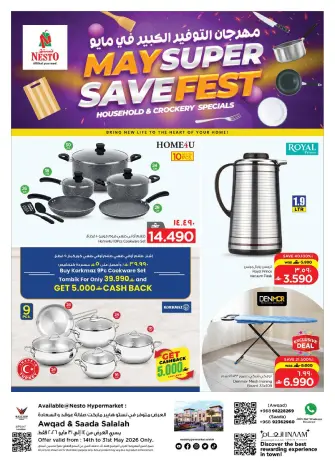 Ofertas de Nesto Salalah de 14 a 31 mayo 2026 Ofertas del festival con grandes ahorros