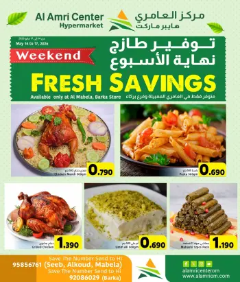 Offres Centre Al Amri Oman de 14 à 17 mai 2026 Fresh Saver