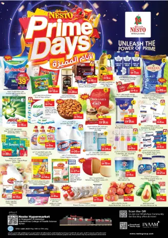 Ofertas de Nesto Al Raqaib de 14 a 17 mayo 2026 ofertas prime Days