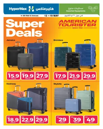 HyperMax offers in 360 Mall, The Avenues from 13 to 19 May 2026 Super Deals
