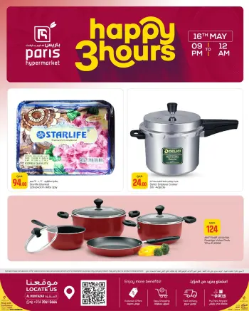 Offres Paris hypermarché Almntzh samedi 16 mai 2026 Offres Happy 3 Hours
