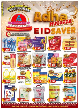 Ambassador Kuwait offers from 15 to 25 May 2026 Eid Adha Mubarak Offers