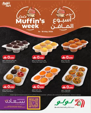 Ofertas de Lulu Oman de 14 a 18 mayo 2026 Ofertas de muffins