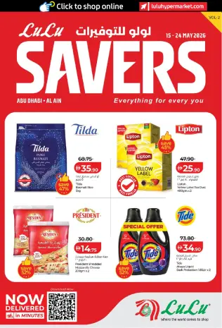 Ofertas de Lulu Abu Dhabi, Al Ain de 15 a 24 mayo 2026 Ofertas de ahorro de Lulu