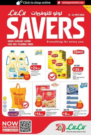 Ofertas de Lulu Dubai, Sharjah, Ajman, Umm Al Quwain, Ras Al Khaimah, Fujairah, Dba de 15 a 24 mayo 2026 Ofertas de ahorro de Lulu
