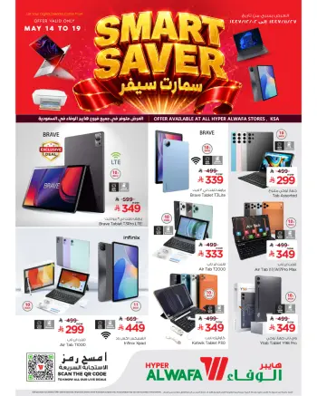 Al Wafa Hypermarket Saudi Arabia offers from 27 Dhuʻl-Qiʻdah to 2 Dhuʻl-Hijjah 1447 AH (14 – 19 May 2026) Smart Saver Offers