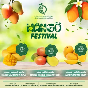 Offres Complexes de consommation du Qatar Qatar de 16 à 22 mai 2026 Festival de la mangue
