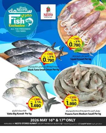 Ofertas de Nesto Hipermercados Kuwait de 16 a 17 mayo 2026 Ofertas exclusivas de pescado