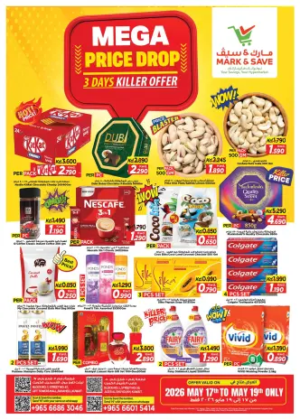 Ofertas de Mark & Save Fahaheel, Jlyb de 17 a 19 mayo 2026 Mega Bajada de Precios