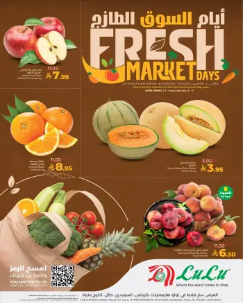 Ofertas de Lulu Central Region de 30 Dhuʻl-Qiʻdah a 2 Dhuʻl-Hijjah 1447 AH (17 – 19 mayo 2026) Días de mercado frescos