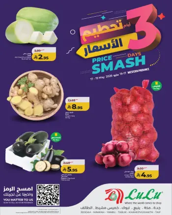 Ofertas de Lulu Jeddah, Makkah, Taif, Yanbu, Khamis Mushait, Tabuk de 30 Dhuʻl-Qiʻdah a 2 Dhuʻl-Hijjah 1447 AH (17 – 19 mayo 2026) Precio aplastante