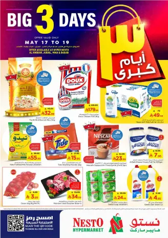 Ofertas de Nesto Dammam, Khobar, Jubail, Aldbab de 30 Dhuʻl-Qiʻdah a 2 Dhuʻl-Hijjah 1447 AH (17 – 19 mayo 2026) Ofertas de 3 días