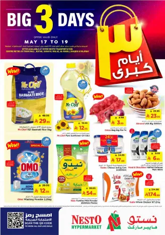 Ofertas de Nesto Riyadh, Al Kharj, Casim de 30 Dhuʻl-Qiʻdah a 2 Dhuʻl-Hijjah 1447 AH (17 – 19 mayo 2026) Ofertas de 3 días