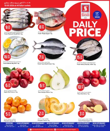 Ofertas de Hipermercado Safari Katar lunes 18 mayo 2026 Precios diarios