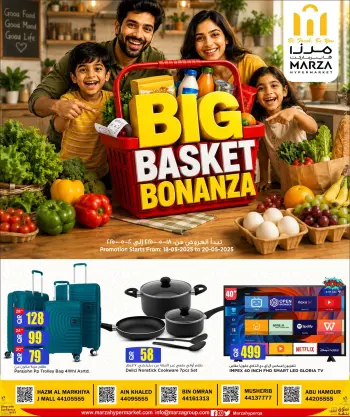 Offres Hypermarché Marza Qatar de 18 à 20 mai 2026 BIG BASKET BONANZA