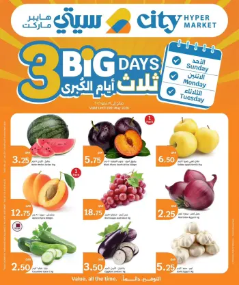 Ofertas de City hiper Katar de 17 a 19 mayo 2026 Tres grandes días