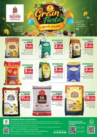 Ofertas de Nesto Hipermercados Oman de 18 a 29 mayo 2026 Festival de grano