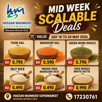Offres Hypermarché Taj Oman de 18 à 20 mai 2026 Offres spéciales en milieu de semaine