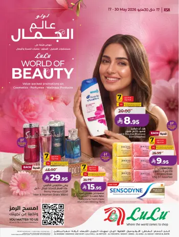 Offres Lulu Eastern Province de 30 Dhuʻl-Qiʻdah à 13 Dhuʻl-Hijjah 1447 AH (17 au 30 mai 2026) Offres Beautyworld