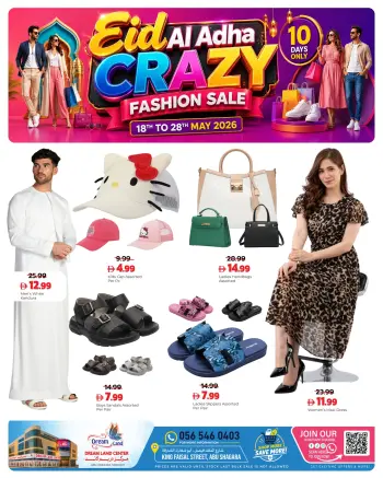 Dream Land supermarket offers in Abu Shagara from 18 to 28 May 2026 Fashion Deals