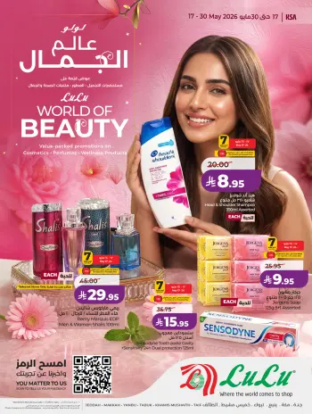 Offres Lulu Région Occidentale de 30 Dhuʻl-Qiʻdah à 13 Dhuʻl-Hijjah 1447 AH (17 au 30 mai 2026) Offres Beautyworld