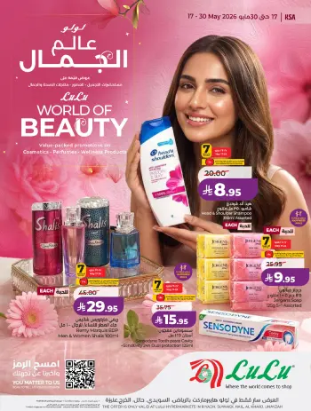 Offres Lulu Central Region de 30 Dhuʻl-Qiʻdah à 13 Dhuʻl-Hijjah 1447 AH (17 au 30 mai 2026) Offres Beautyworld
