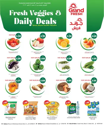 Grand Fresh offers in Salmiya, Sbah Alsalm from 18 to 24 May 2026 Fresh Veggies & Daily Deals