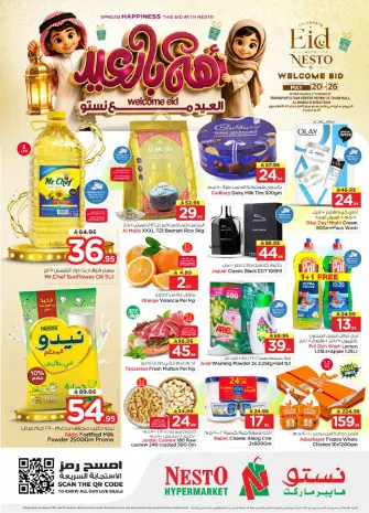 Ofertas de Nesto Al Kharj, Buraidah, Al-'Aziziyyah de 3 a 9 Dhuʻl-Hijjah 1447 AH (20 – 26 mayo 2026) Ofertas de Eid de bienvenida