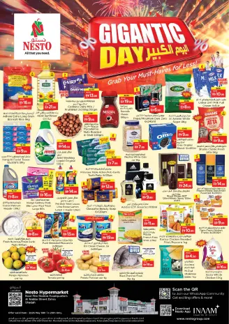Ofertas de Nesto Maysaloon de 18 a 20 mayo 2026 Gran día.