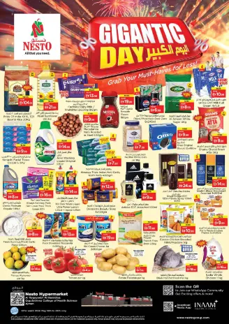 Ofertas de Nesto Al Raqaib de 18 a 20 mayo 2026 Gran día.