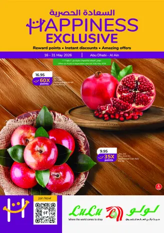 Ofertas de Lulu Abu Dhabi, Al Ain de 16 a 31 mayo 2026 Ofertas de Felicidad Exclusivas