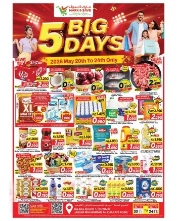 Ofertas de Mark & Save Aldjyj de 20 a 24 mayo 2026 Grandes ofertas de 5 días