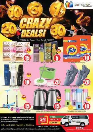 Offres STOP N SHOP Qatar de 20 à 22 mai 2026 Trades fous