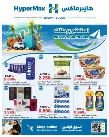 HyperMax Kuwait offers from 20 May to 2 June 2026 Enjoy your travel