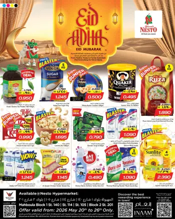 Ofertas de Nesto Hipermercados Mhbwlh de 20 a 26 mayo 2026 Ofertas de Eid Al Adha