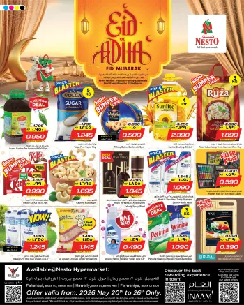 Ofertas de Nesto Hipermercados Hawalli, Farwaniya, Fahaheel de 20 a 26 mayo 2026 Ofertas de Eid Al Adha